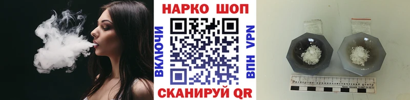 Виды наркотиков купить Ишим АМФЕТАМИН  Кокаин  Лсд 25  Метамфетамин  Конопля  Мефедрон  Гашиш 