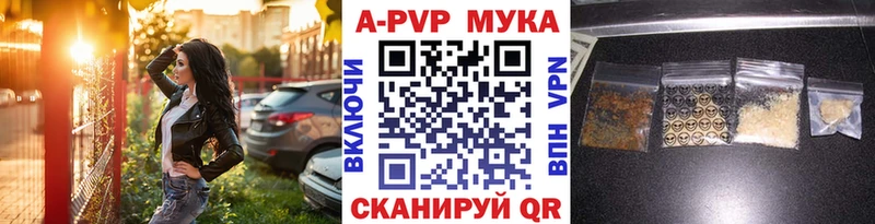 Alpha-PVP кристаллы Ишим