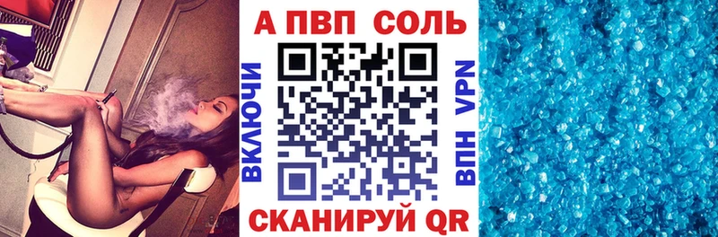 А ПВП VHQ  мега ССЫЛКА  Ишим  хочу  