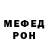 КЕТАМИН VHQ Codzi Nakomura
