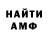 АМФЕТАМИН VHQ Olga Kozhemyakina