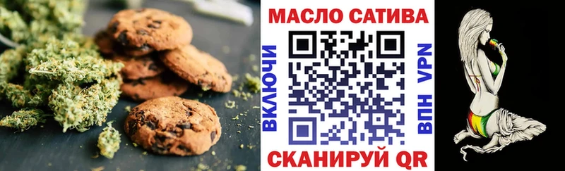 Canna-Cookies конопля  Ишим 