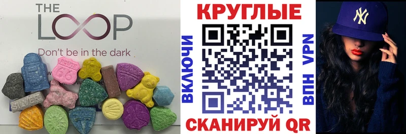 Экстази DUBAI  Ишим 