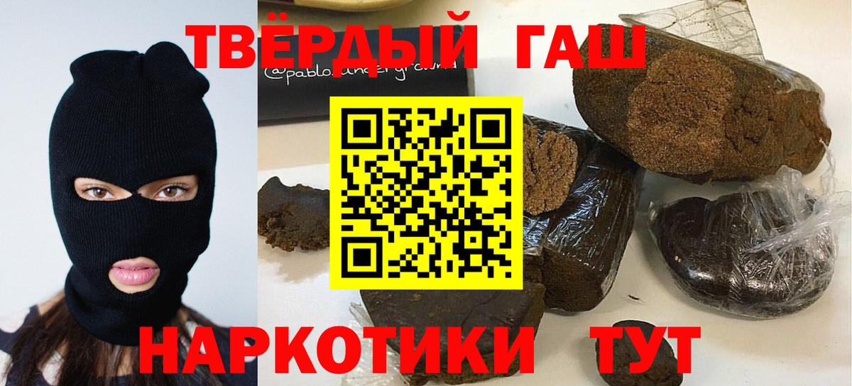 Гашиш гарик  ГАШ VHQ  сколько стоит  Ишим  Вход с VPN 