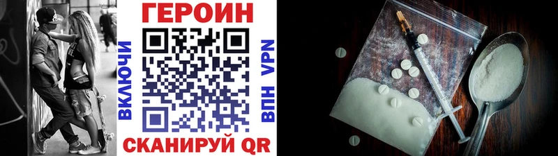 гидра ссылка  Ишим  Героин хмурый 