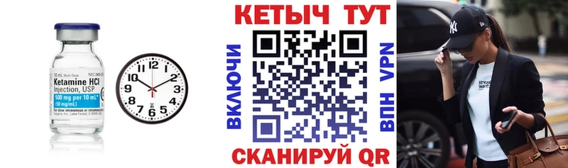 blacksprut ТОР  Ишим  Кетамин VHQ 