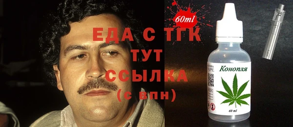 прущие грибы Алексин
