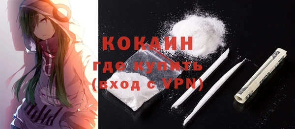 кокаин перу Алексеевка