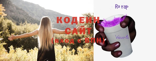 прущие грибы Алексин