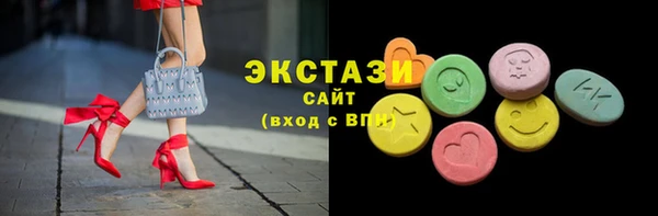 кокаин премиум Армянск