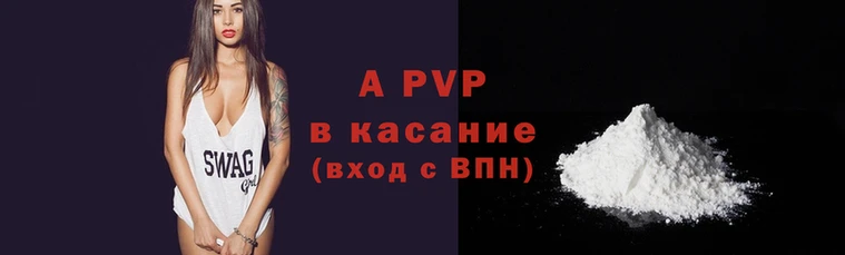 крисы Алзамай