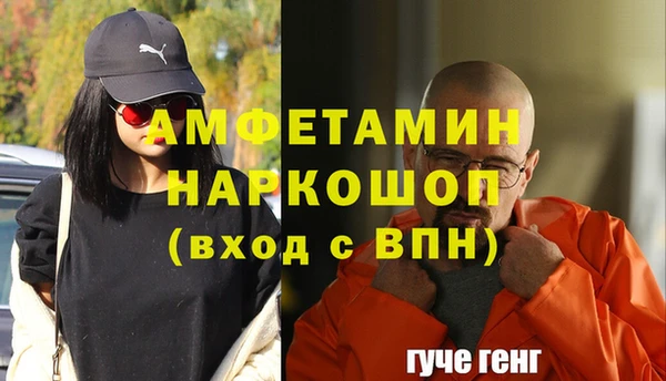 прущие грибы Алексин