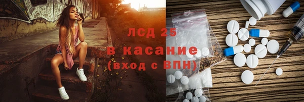 кокаин перу Алексеевка