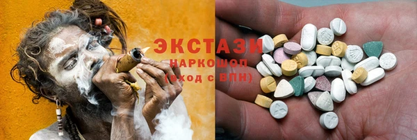 метамфетамин Аркадак