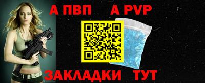 героин Кунгур