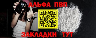 героин Кунгур