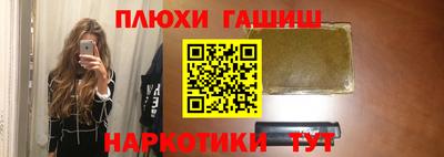 героин Кунгур