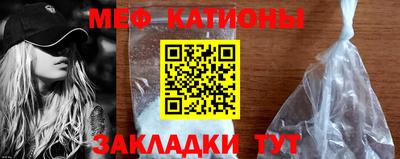 мяу мяу мука Кулебаки
