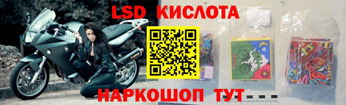 Лсд 25 экстази ecstasy Ишим