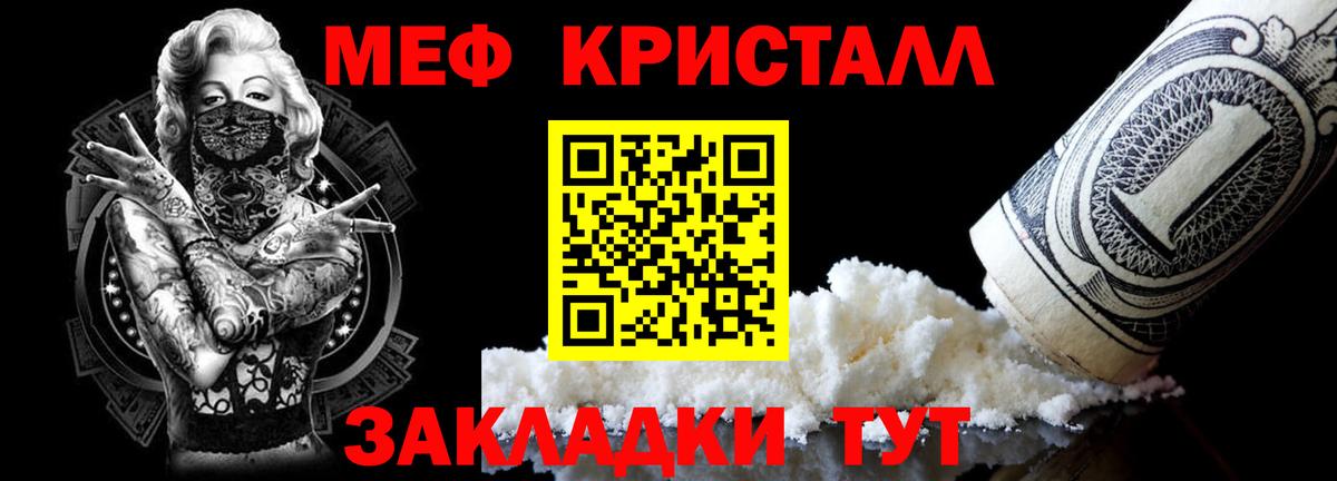 Ишим  ТГК  Кокаин  МАРИХУАНА  Вход с VPN  ГАШИШ  ГАШИШ  Канабис  МЕФ кристаллы 