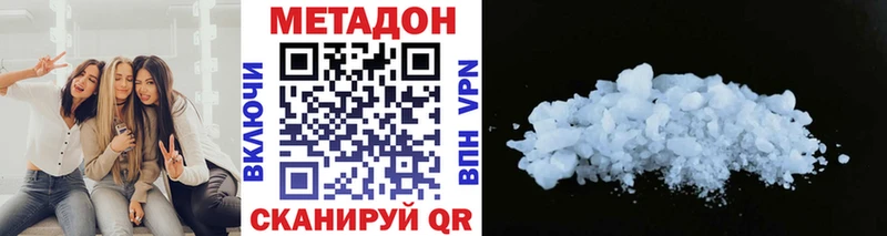 магазин    Ишим  ОМГ ОМГ ТОР  МЕТАДОН кристалл 