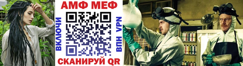 Метамфетамин мет  сколько стоит  Ишим 