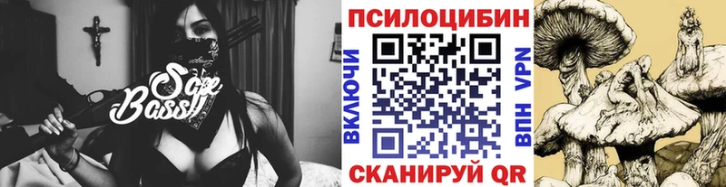 Псилоцибиновые грибы мицелий  Ишим 