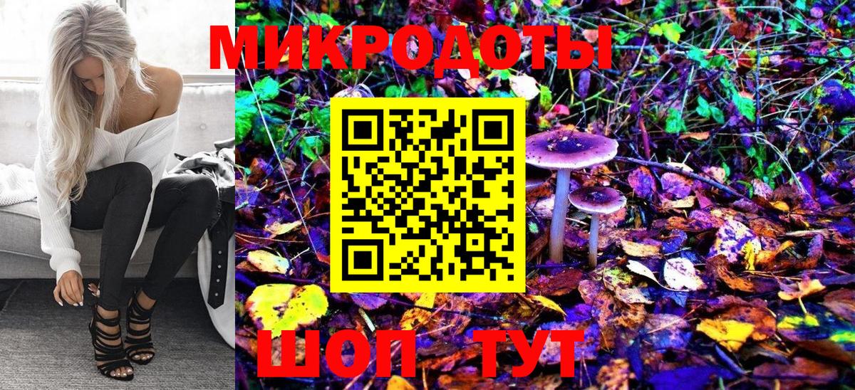 Галлюциногенные грибы мицелий  Вход с VPN  Ишим 