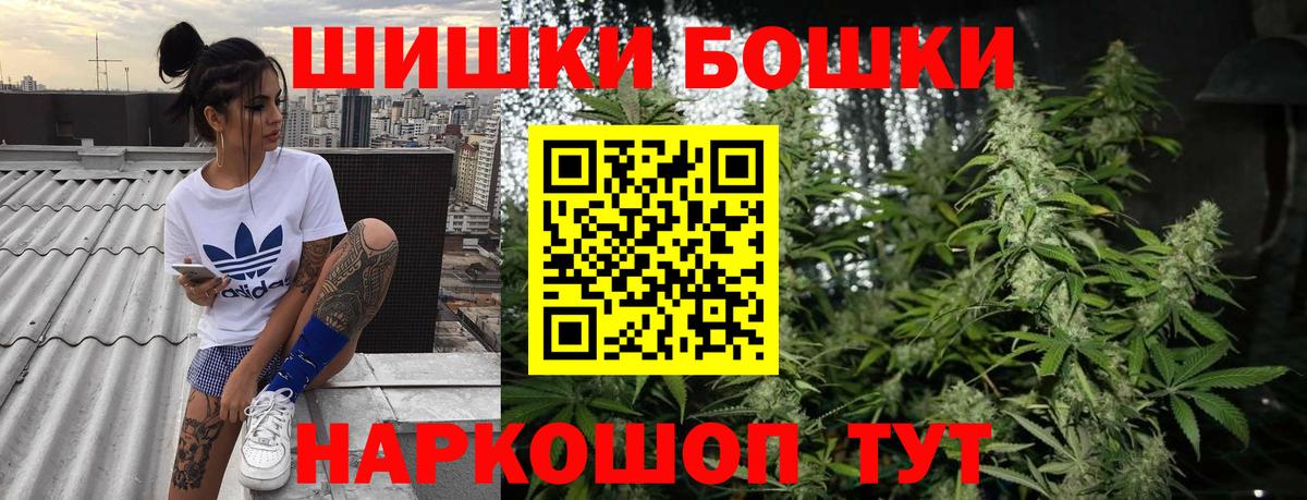 Марихуана SATIVA & INDICA  Вход с VPN  Марихуана MAZAR  Канабис марихуана  Ишим 